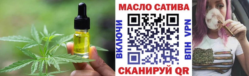Печенье с ТГК марихуана  Мосальск 