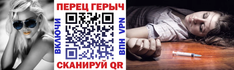 ГЕРОИН белый  Мосальск 