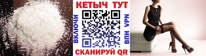 ссылка на мегу сайт  где продают   Мосальск  КЕТАМИН ketamine 