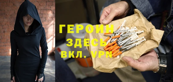 первитин Гусев