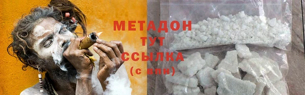 первитин Гусев