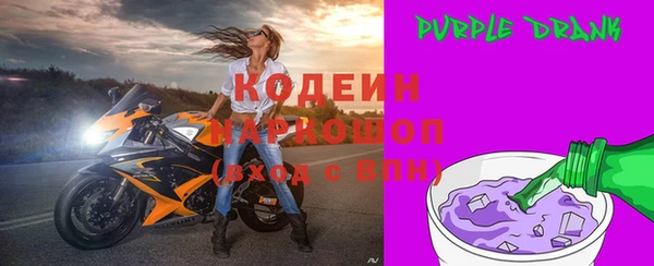 герыч Гусь-Хрустальный