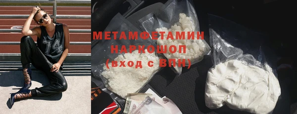 бутик Гусиноозёрск