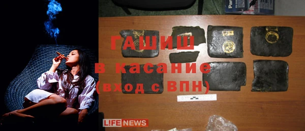 герыч Гусь-Хрустальный