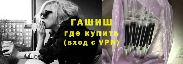 первитин Гусев