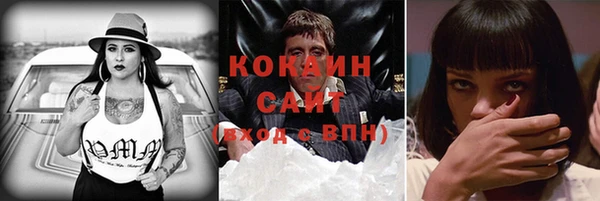 герыч Гусь-Хрустальный