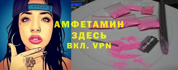 бутик Гусиноозёрск