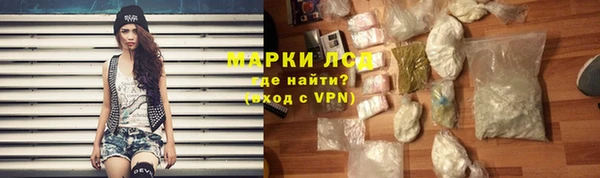 бутик Гусиноозёрск