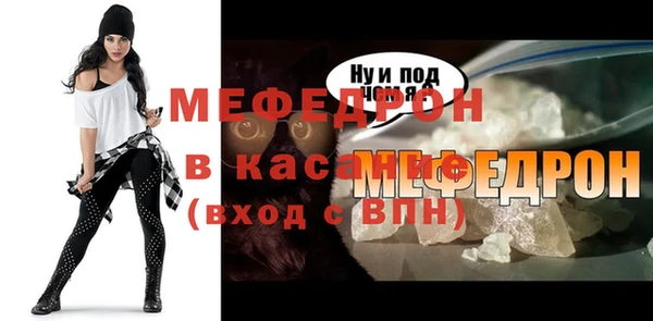 герыч Гусь-Хрустальный