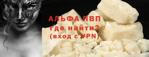 бутик Гусиноозёрск