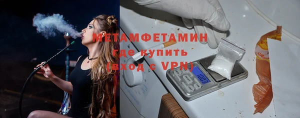герыч Гусь-Хрустальный