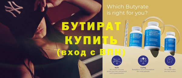 бутик Гусиноозёрск