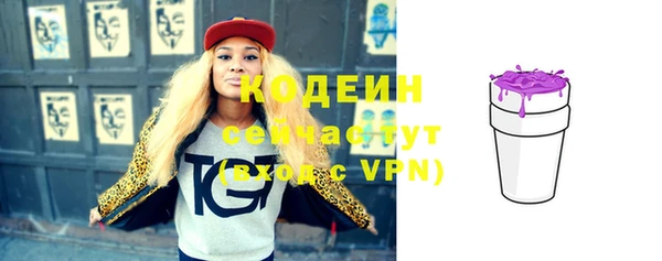 бутик Гусиноозёрск