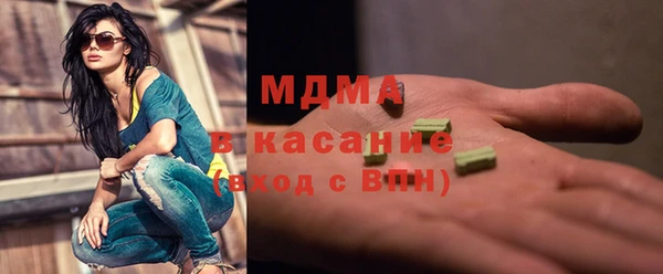 бутик Гусиноозёрск