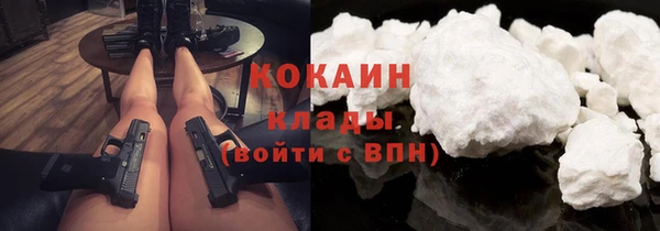 бутик Гусиноозёрск