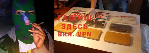 герыч Гусь-Хрустальный