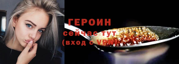 бутик Гусиноозёрск