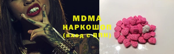 бутик Гусиноозёрск