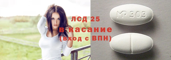 герыч Гусь-Хрустальный