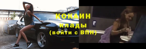 бутик Гусиноозёрск