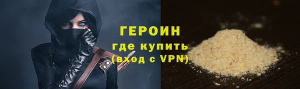бутик Гусиноозёрск