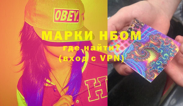 бутик Гусиноозёрск