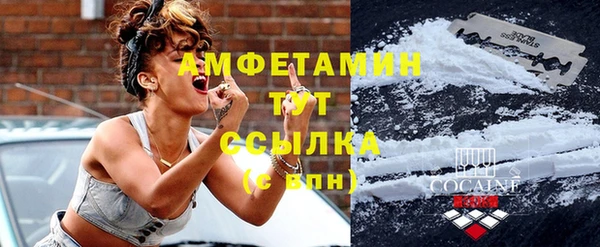 бутик Гусиноозёрск