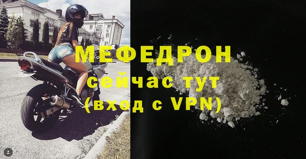 первитин Гусев
