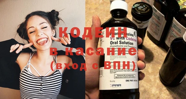 герыч Гусь-Хрустальный