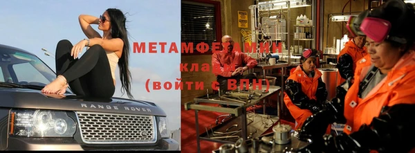 бутик Гусиноозёрск