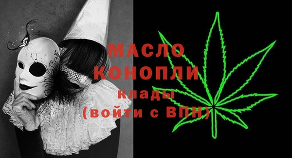 бутик Гусиноозёрск
