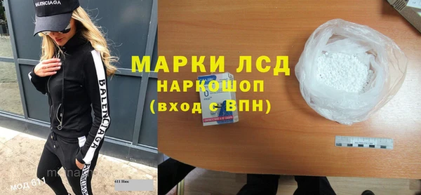 первитин Гусев