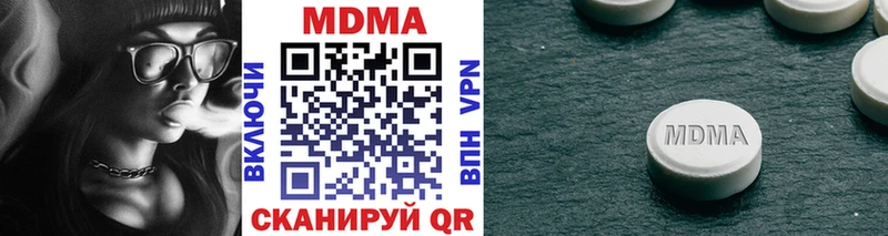 hydra зеркало  Мосальск  дарк нет состав  MDMA молли 