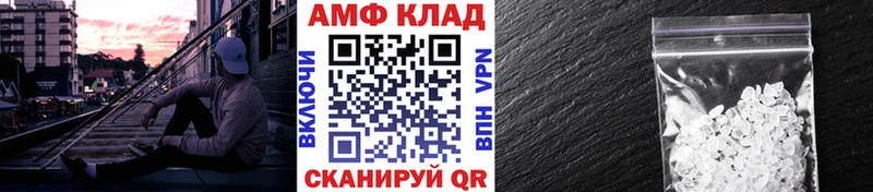 Метамфетамин витя  Мосальск 